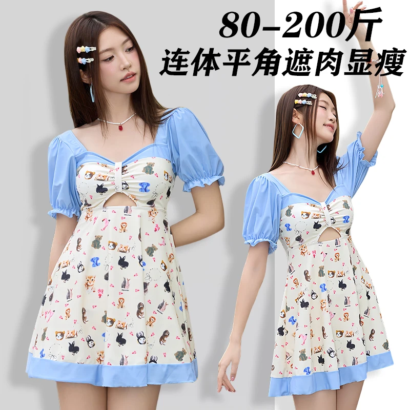 大码泳衣女200斤胖mm连体裙式保守温泉遮肚遮肉显瘦海边学生泳装