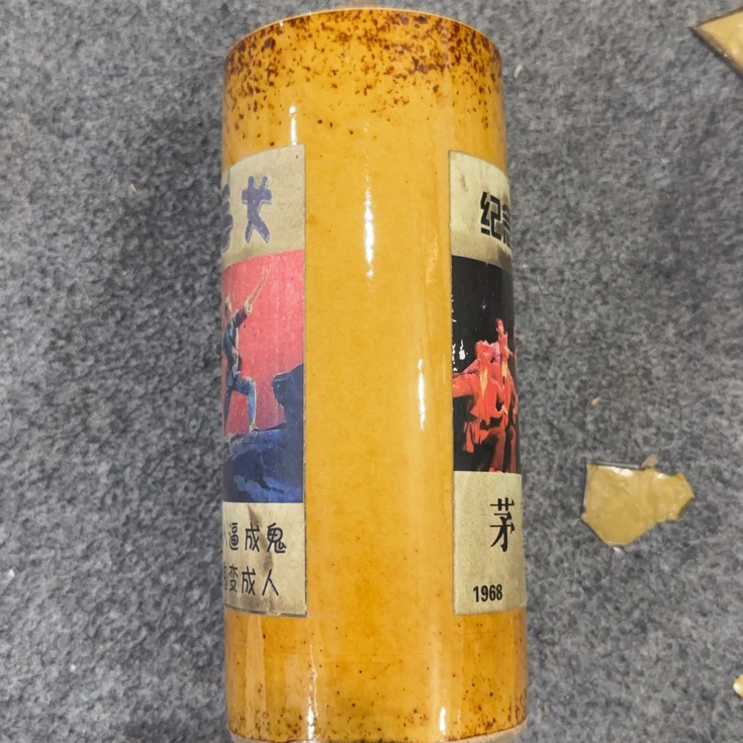 3***1瓷片瓷器花瓶摆件