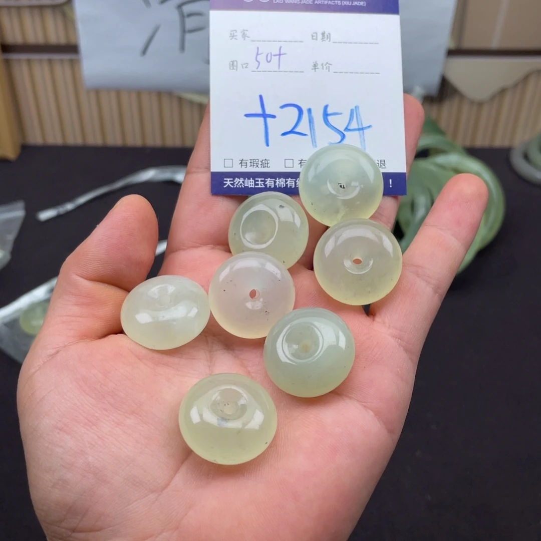 岫玉未镶嵌手镯手镯多样性发货发一件