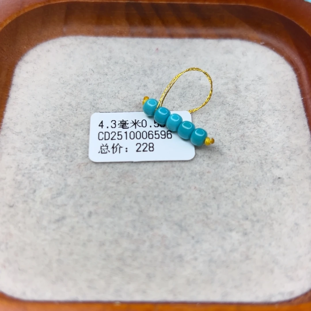 绿松石未镶嵌珠宝半成品