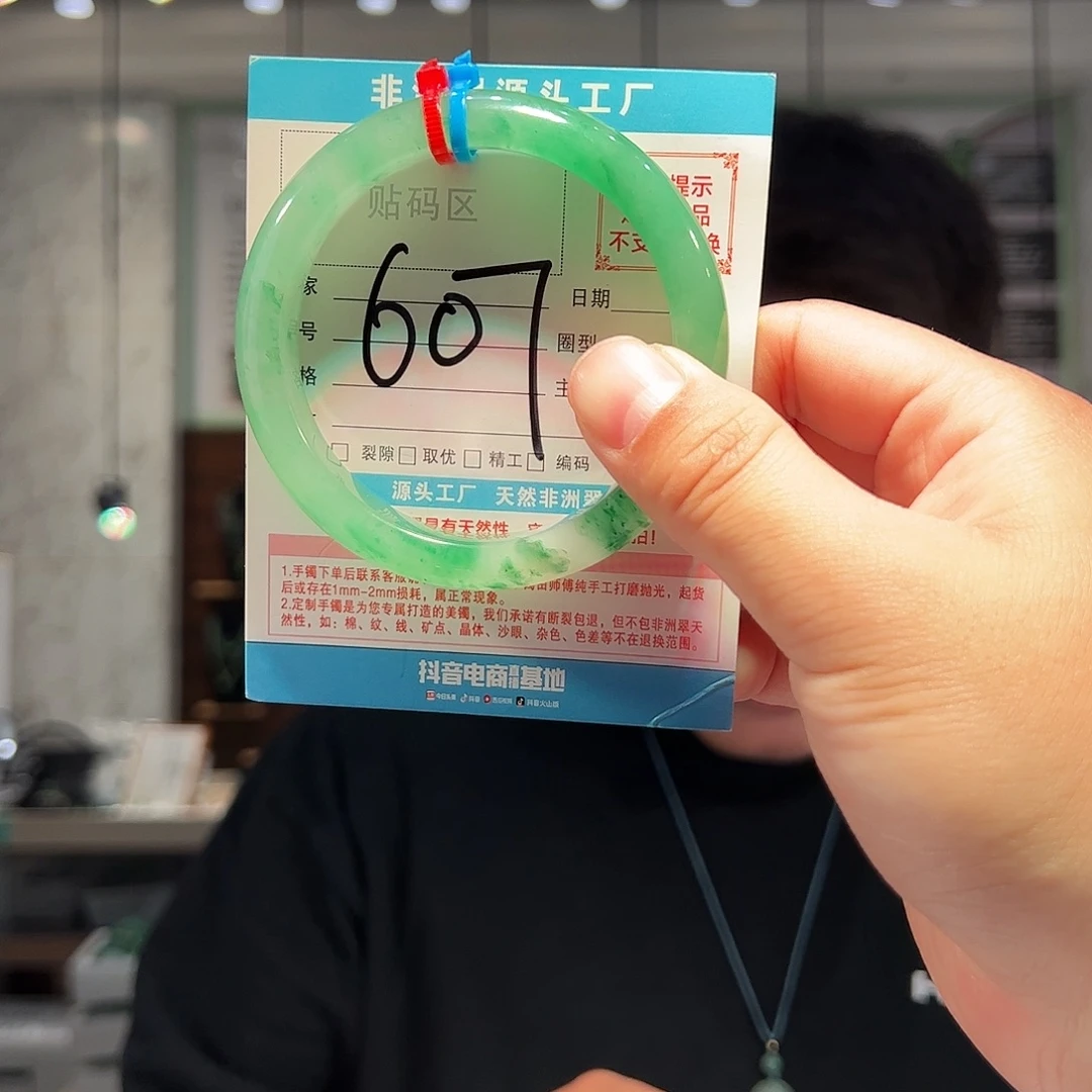 石英质玉未镶嵌手镯62