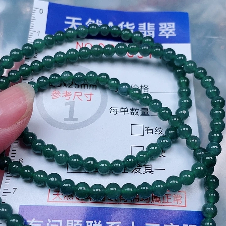 吊坠(赠链)未镶嵌翡翠