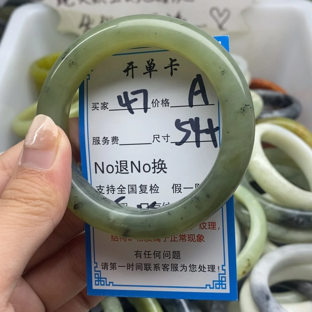 蛇纹石玉未镶嵌手镯