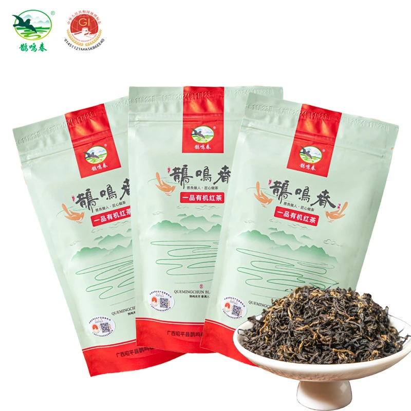 鹊鸣春【一品】有机红茶冲泡50g*6袋茶香浓郁家庭接待用茶