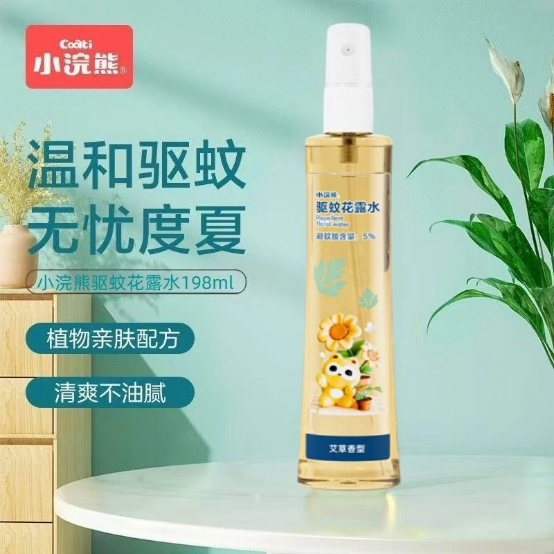 Coati/小浣熊驱蚊花露水198ml夏季防蚊蚊不叮儿童冰感舒缓花露水