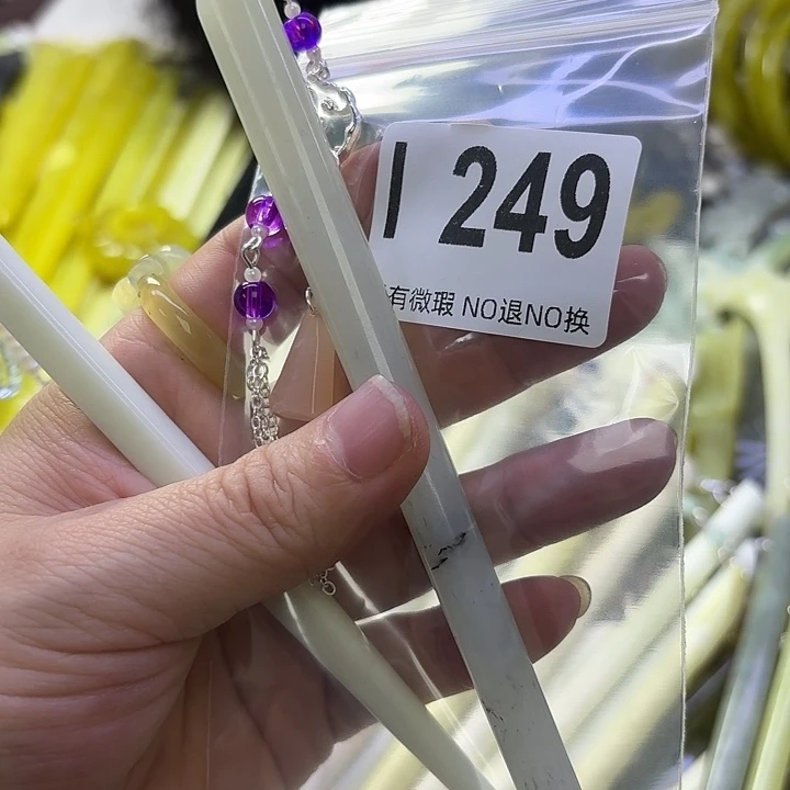 小****蛇纹石玉合金发饰