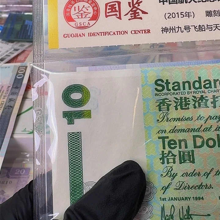 纸短棍鲤鱼一张哈哈哈哈哈哈