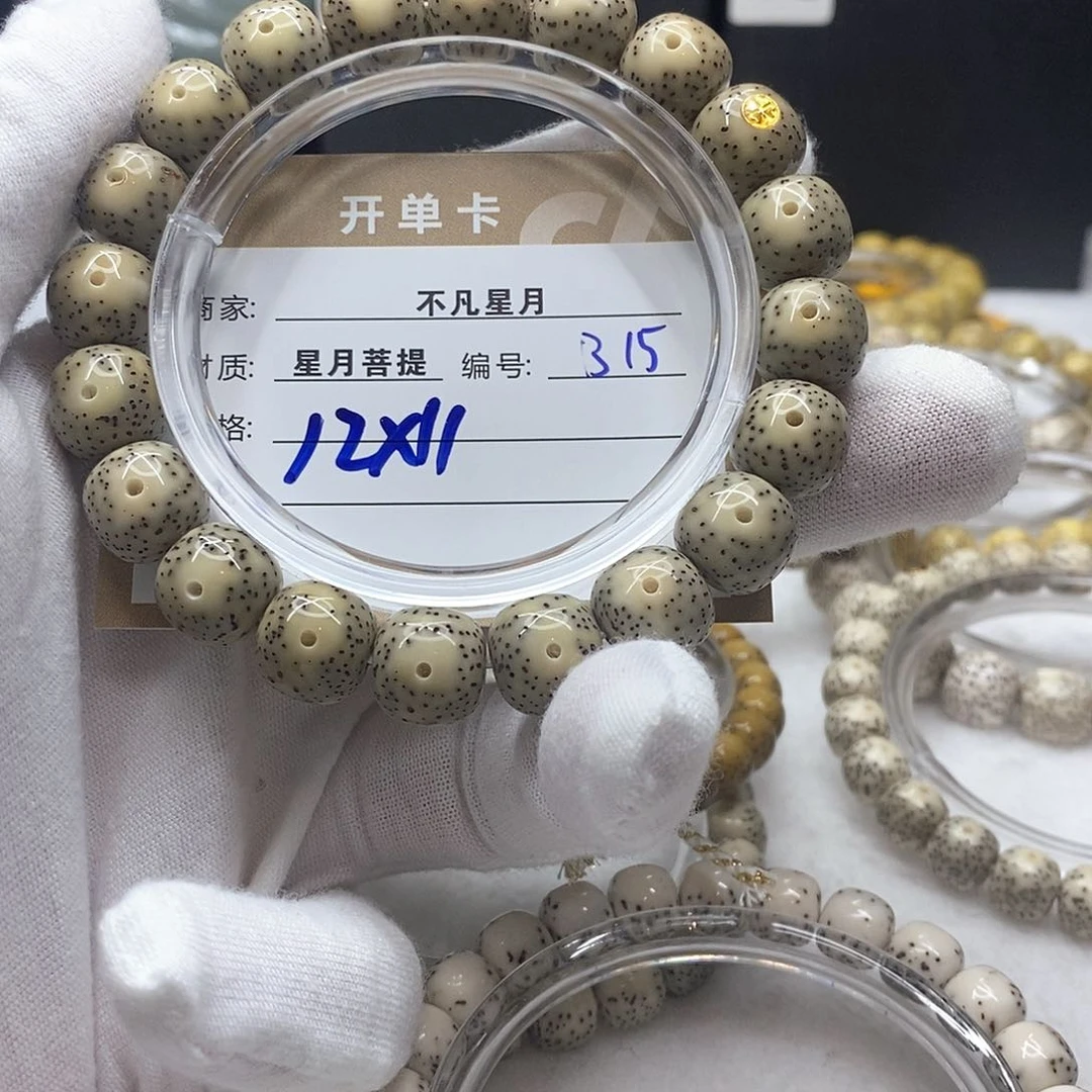 星月菩提吊坠11112222b15