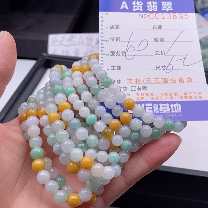 未镶嵌手链翡翠多样性