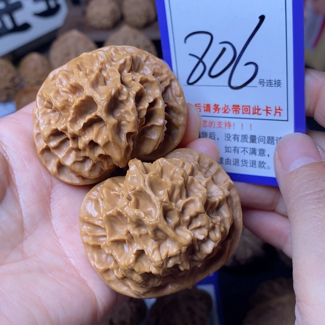 文玩核桃把件53帝王806