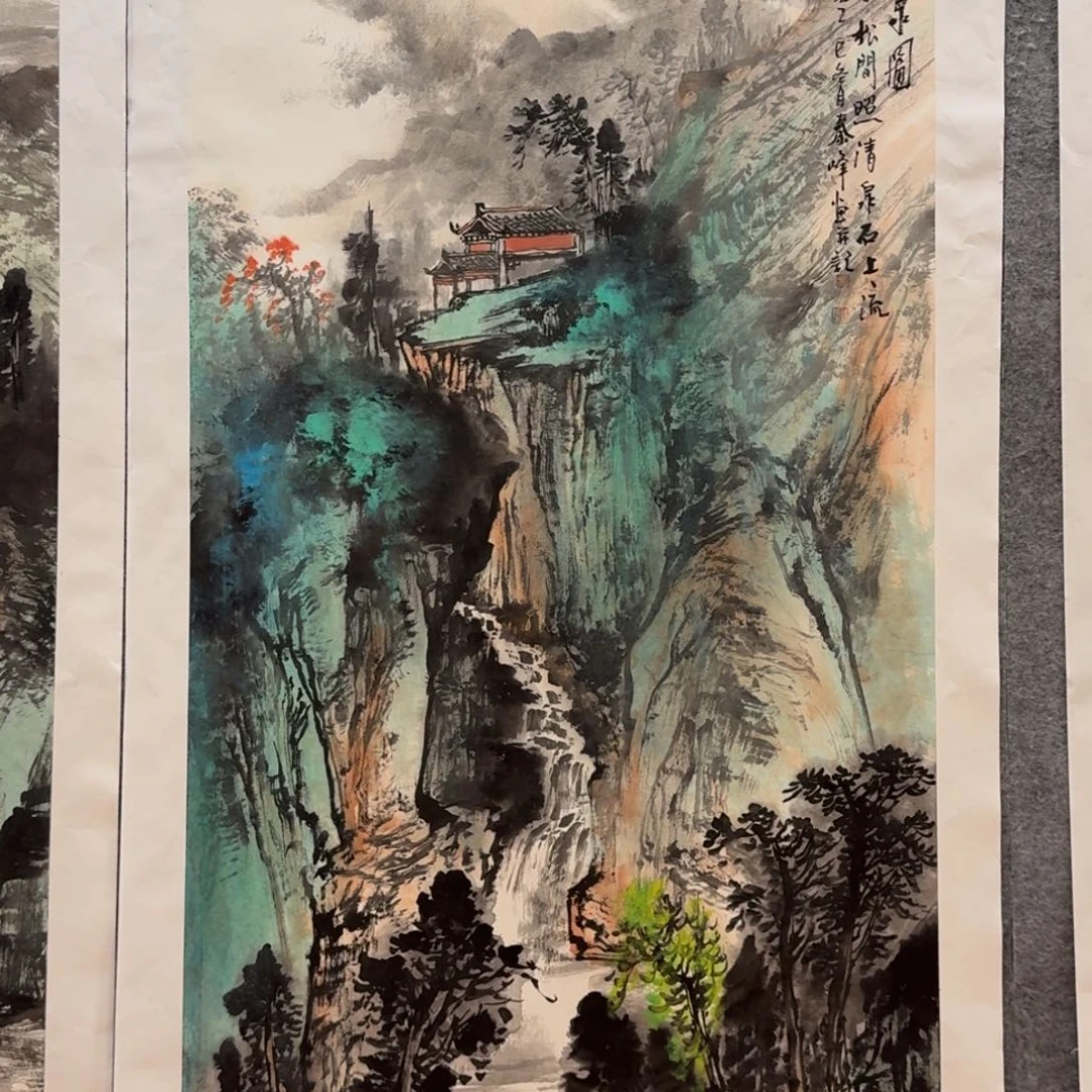 国画秦峰四尺作品山水