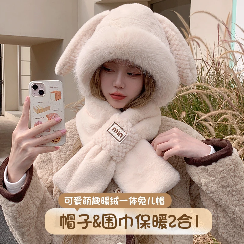 2025款冬甜美可爱可爱三合一帽子韩版圆顶包头帽大耳兔宝围巾帽子
