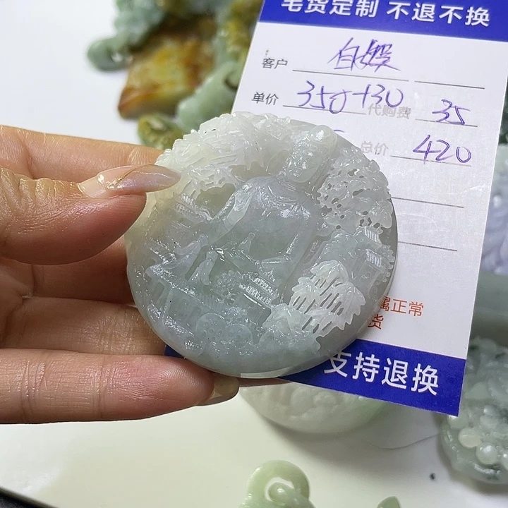 自***乐未镶嵌定制翡翠毛货29