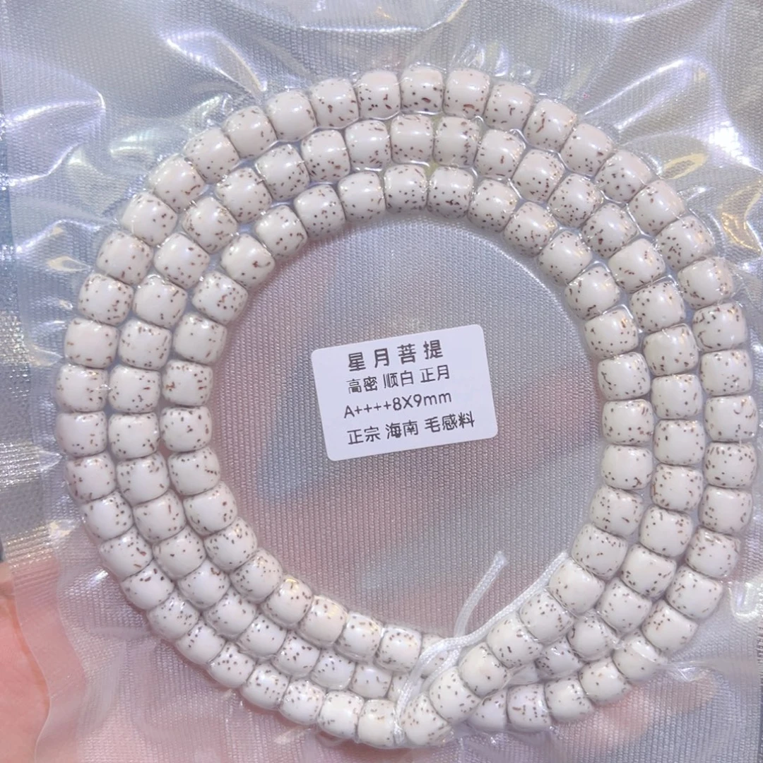 M***喨星月菩提吊坠星月菩提