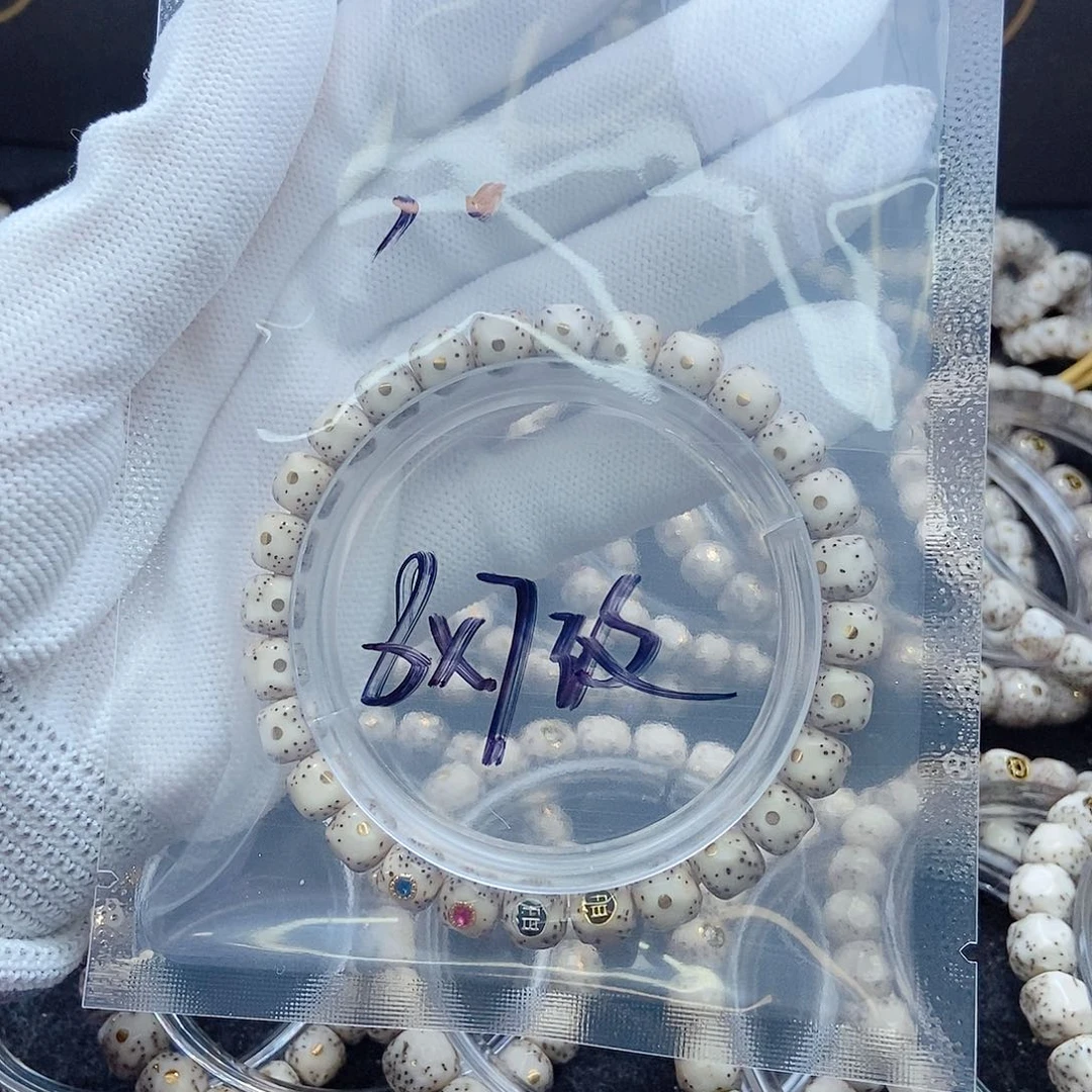 星月菩提手串，*星月