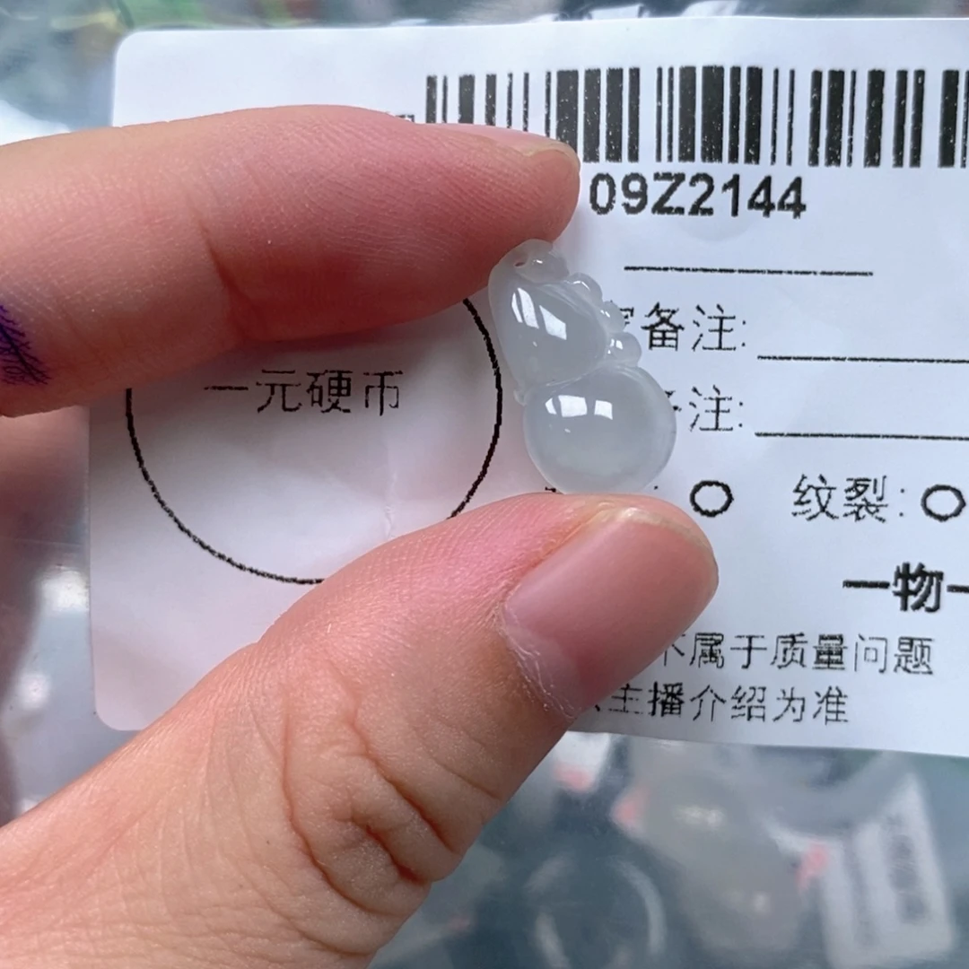 颈饰未镶嵌翡翠翡翠未镶嵌不含链