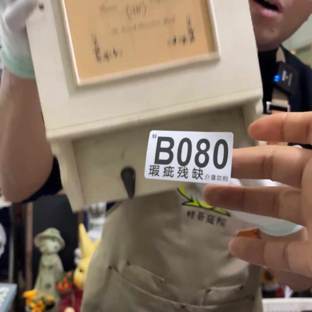 核桃木/黑胡桃（胡桃木）