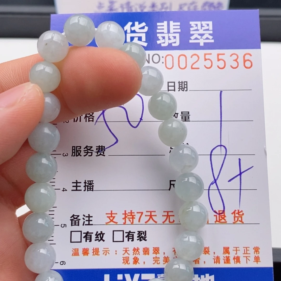 未镶嵌手链翡翠多样性