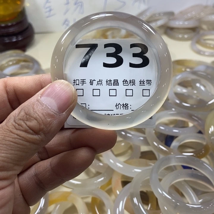 桃***子玛瑙/玉髓手镯未镶嵌