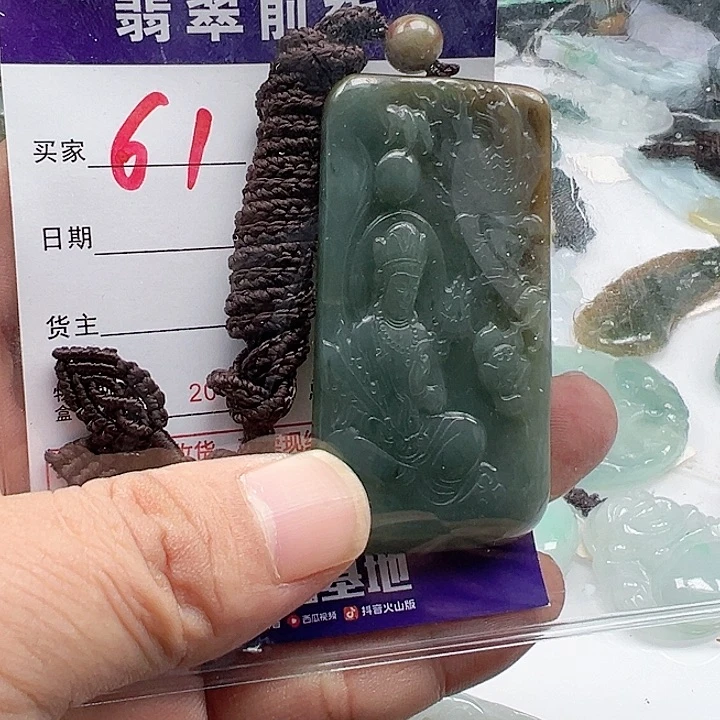 颈饰未镶嵌翡翠無*