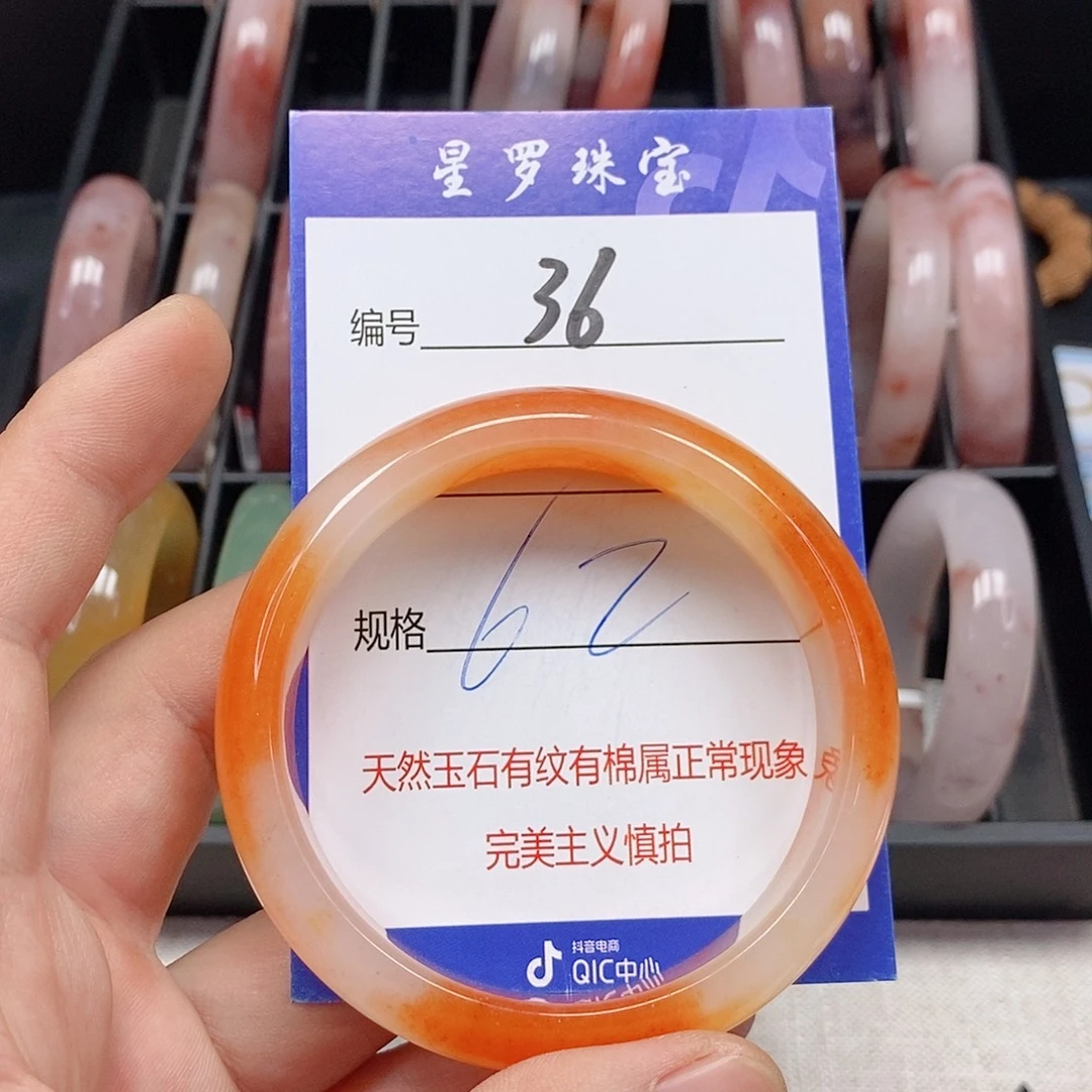 石英质玉（金丝玉）未镶嵌手镯