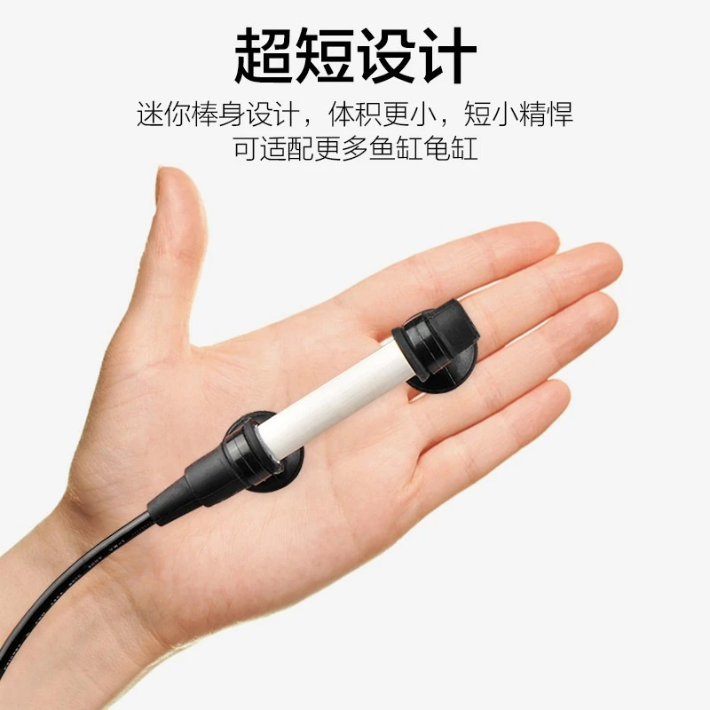 鱼缸加热棒自动恒温加热器加温棒小型低水位迷你乌龟水族箱加温器