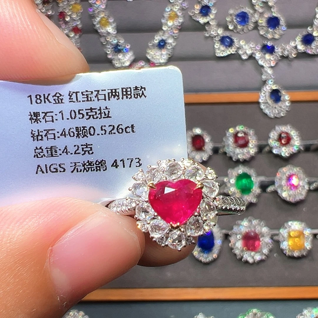 戒指红宝石18K金镶嵌