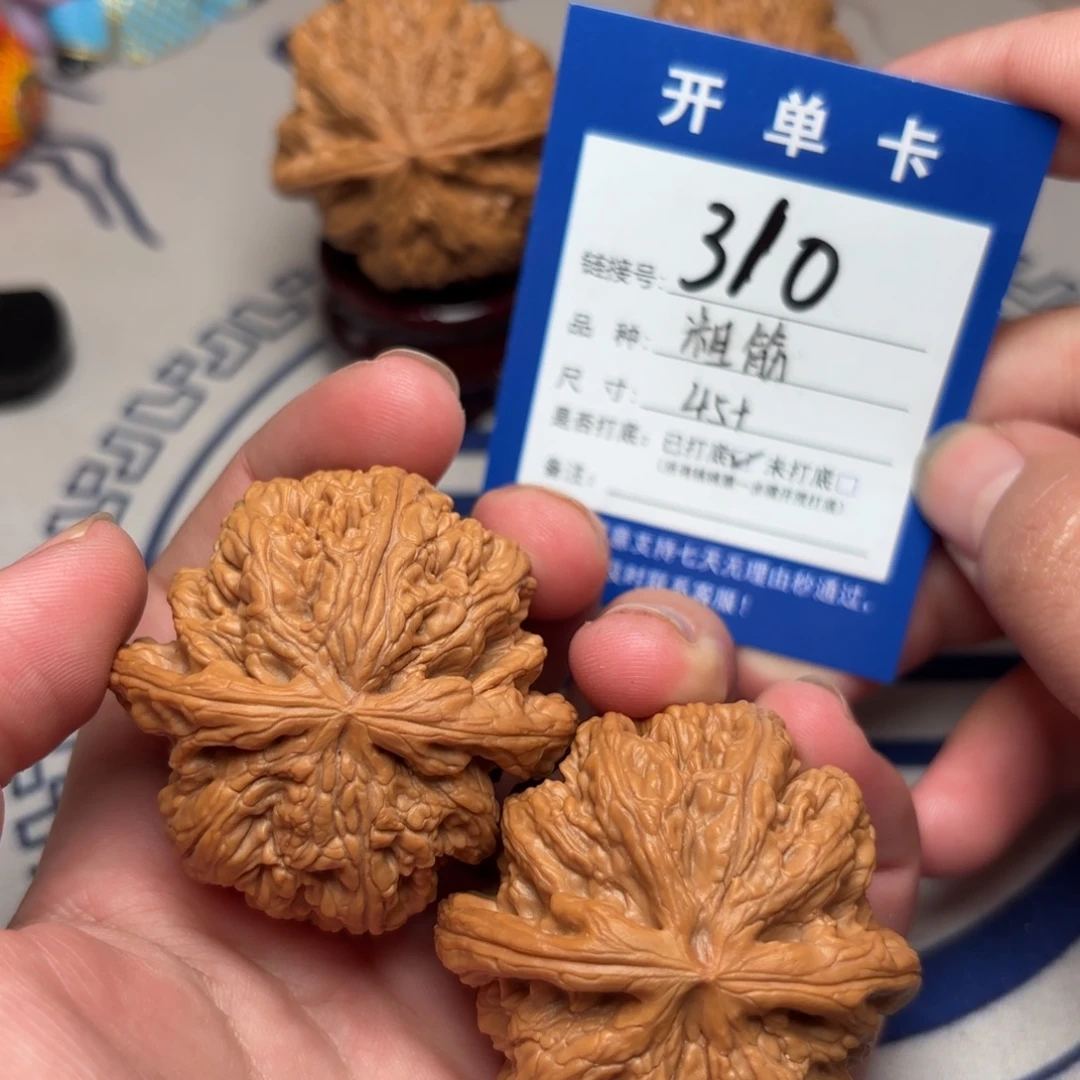 把件文玩核桃文玩核桃
