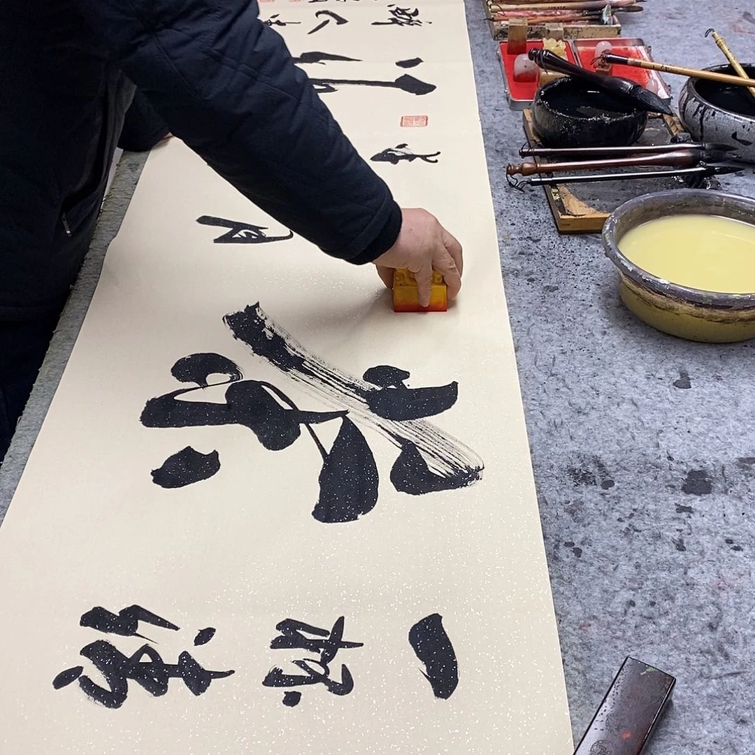 书法书画8888888888