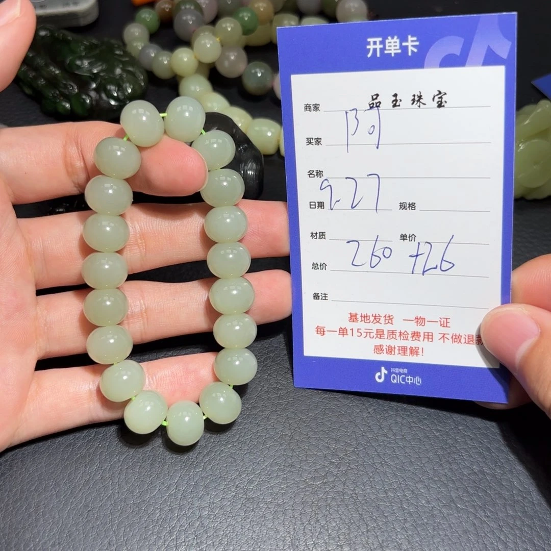 未镶嵌和田玉车挂阿**福