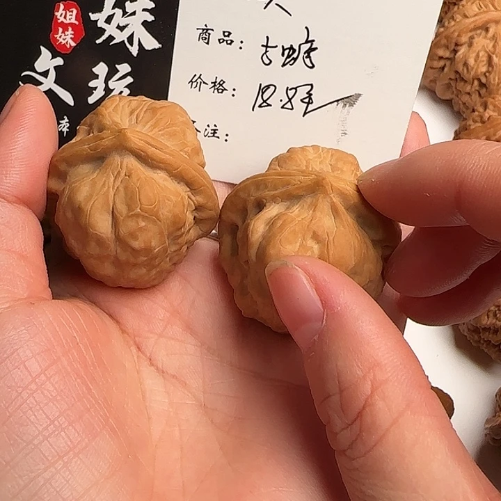 兴***桃核吊坠古蟾娃娃