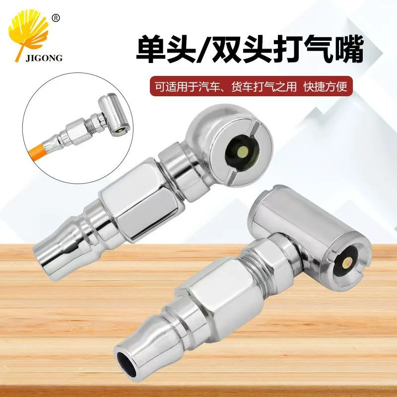 补胎修胎工具T型双头两用充气泵打气嘴摩托车电动车自行车充气嘴