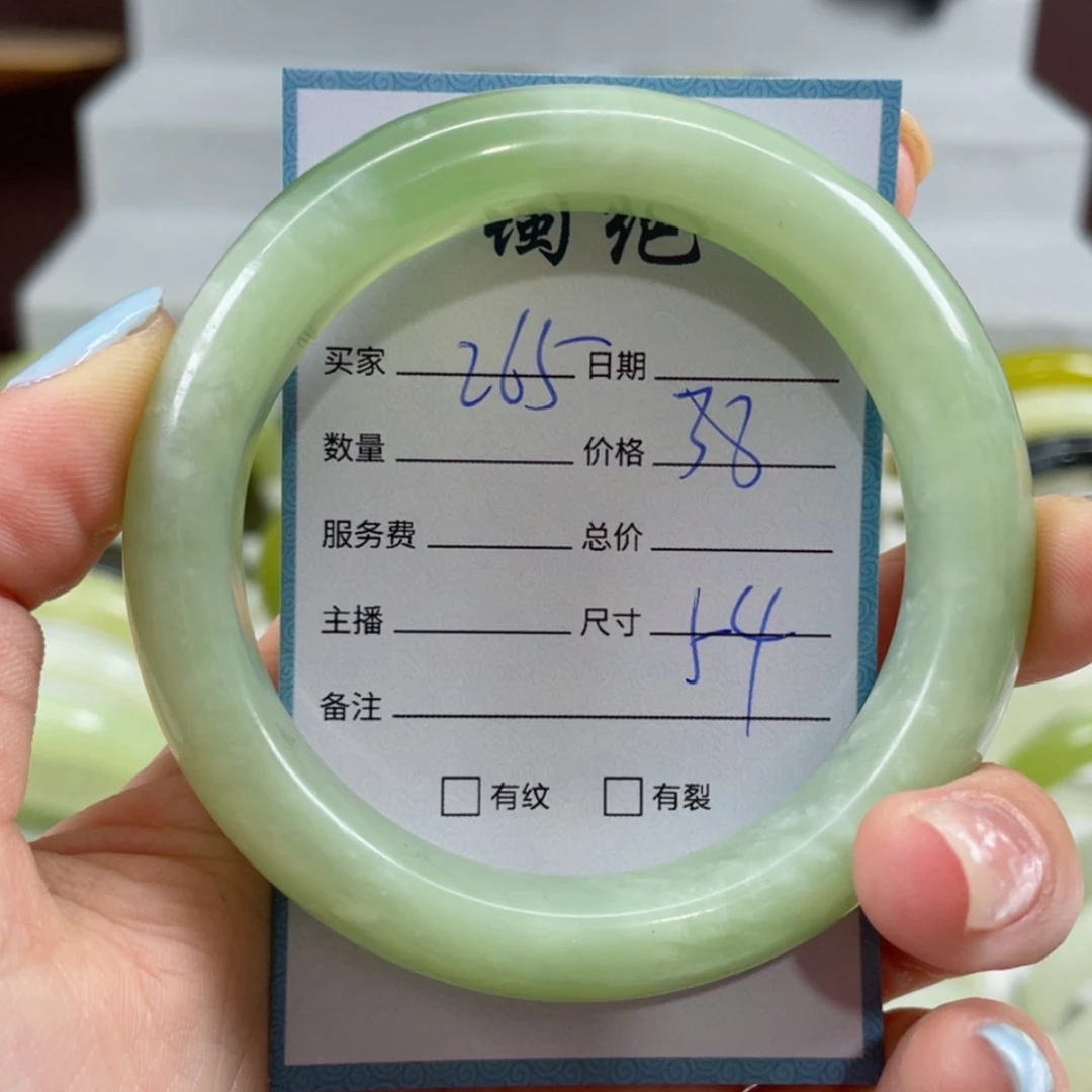 【闪购商品】蛇纹石玉手镯未镶嵌