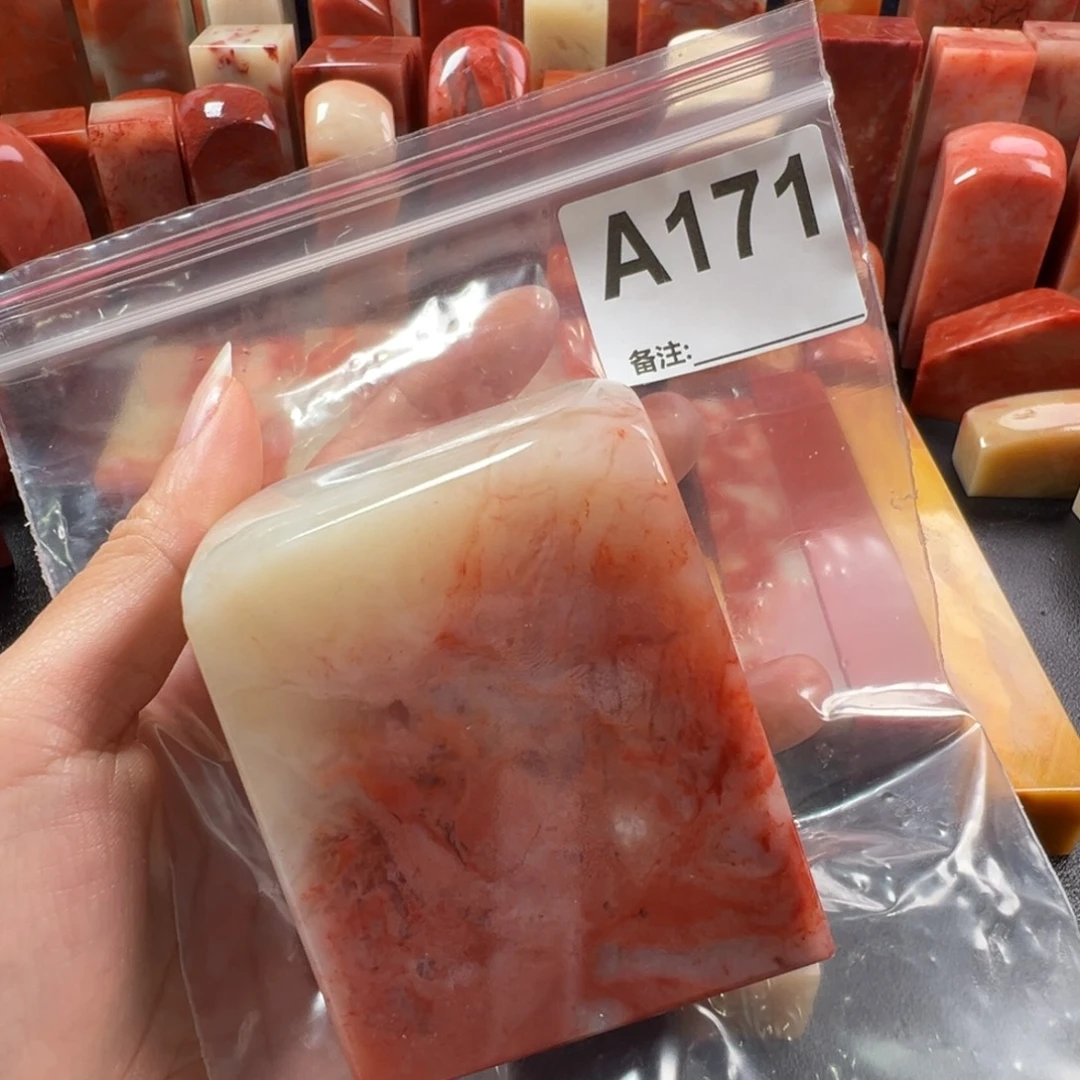 三***子老挝石印石老挝石