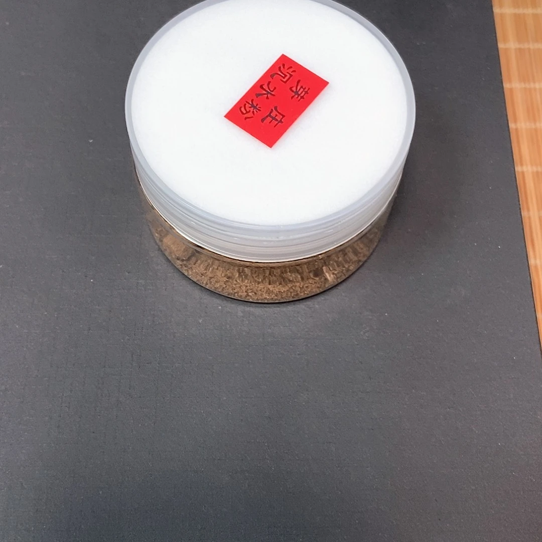 沉香碎屑沉香炉➕粉