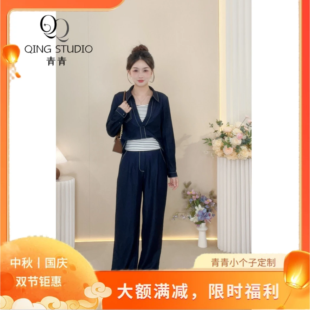 【青青定制】小个子秋季新款时尚复古港风高腰显高上下套装