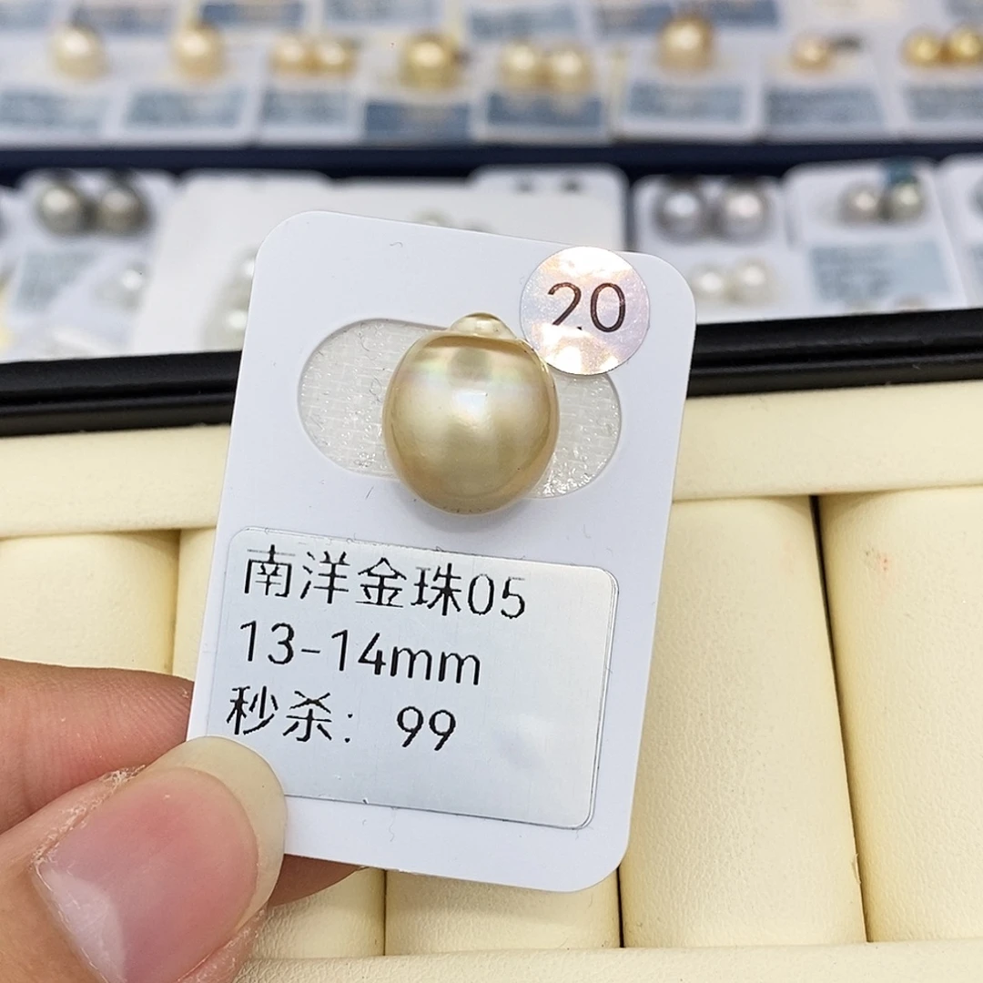 耳饰海水珍珠未镶嵌13-14金珠 无鉴赏