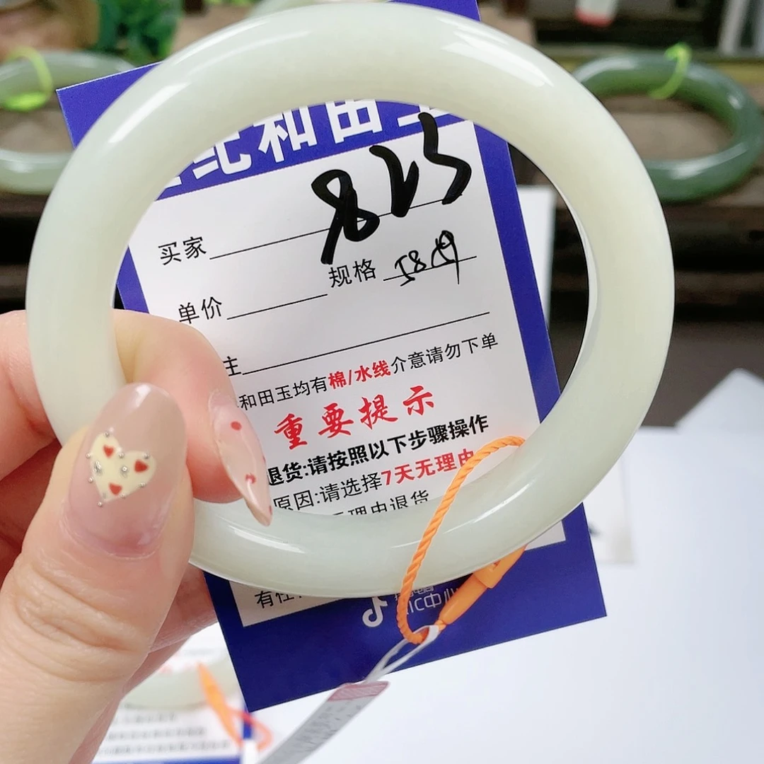 【闪购商品】未镶嵌手镯和田玉