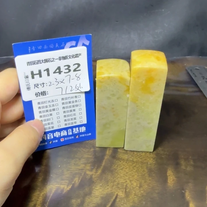 青田石9.19青田石雕厂家直销