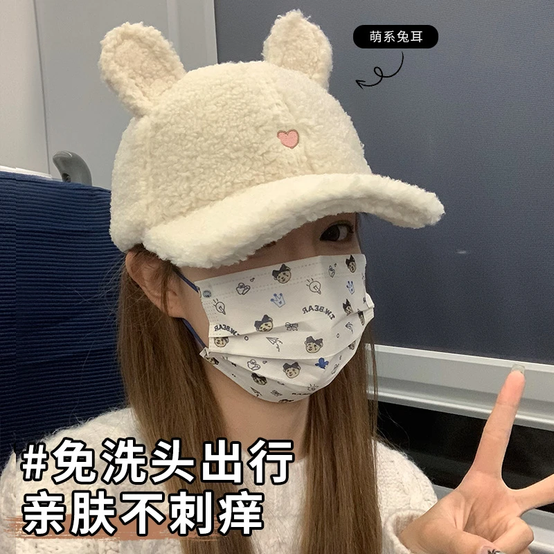 反带米菲兔耳朵帽子显脸小百搭保暖可爱羊羔毛绒兔子耳朵鸭舌帽