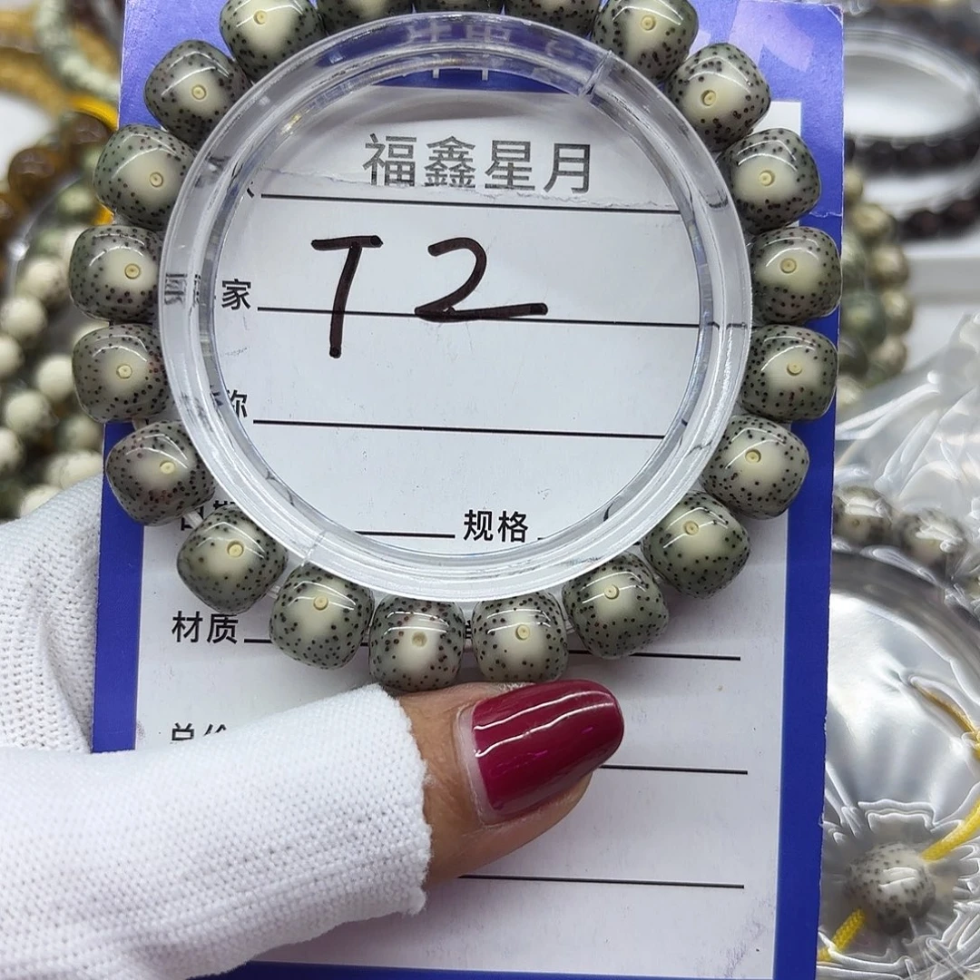 H***n星月菩提吊坠T2///