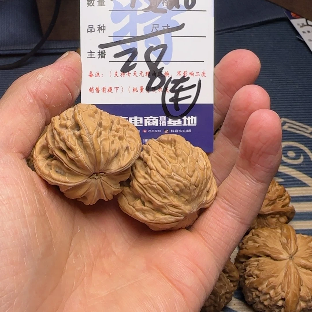 H***o磨盘山的水是什么神仙