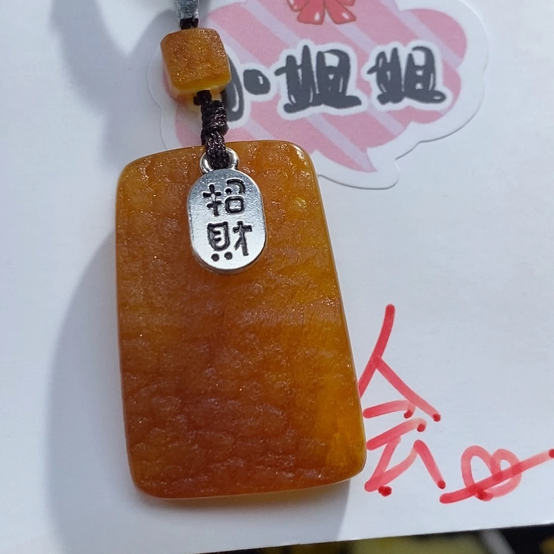 定制琥珀未镶嵌蜜蜡