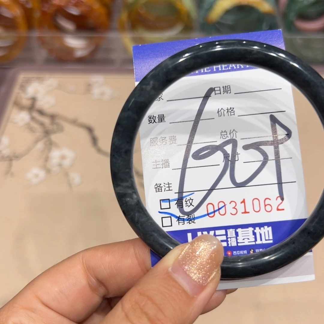 透闪石质玉手镯未镶嵌