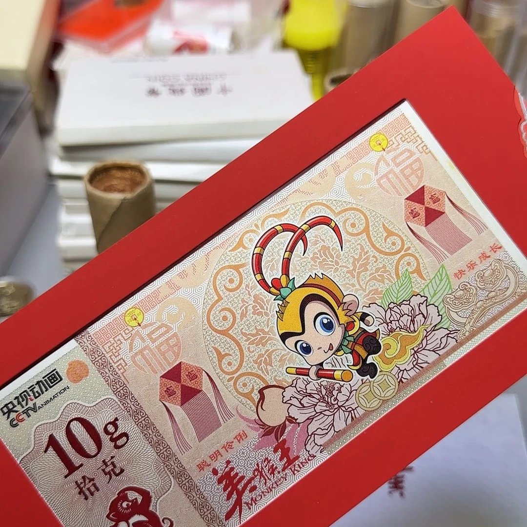 美猴王银券福利出特价