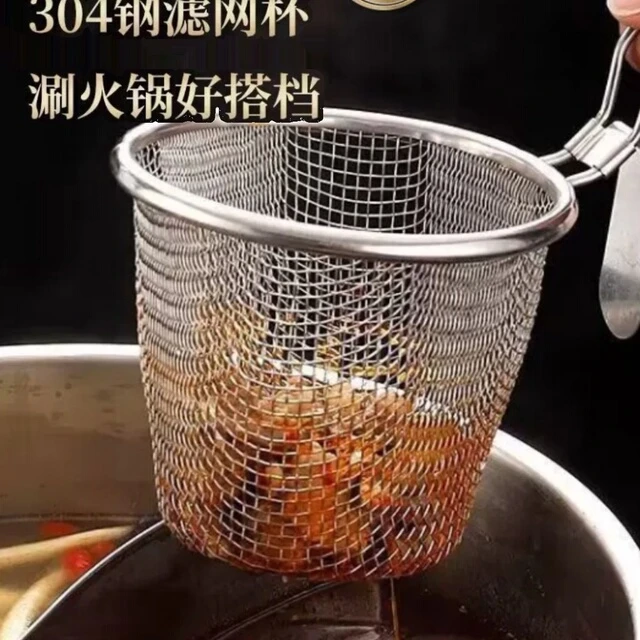 火锅漏勺专用厨房家用挂边粉篱捞面勺漏网油炸过滤网篮不锈钢漏筐