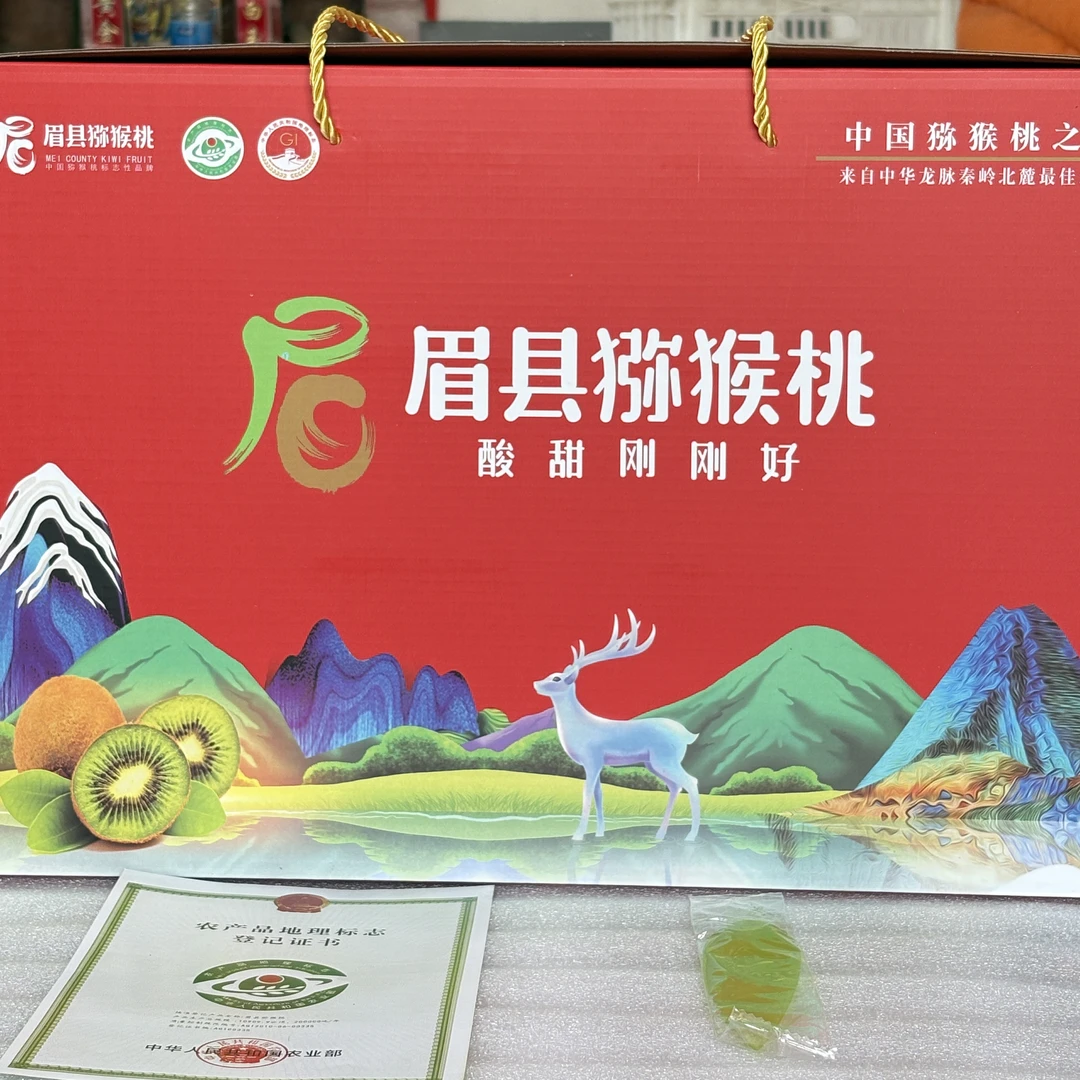 陕西眉县正宗徐香猕猴桃礼盒装猕猴桃口碑第一名