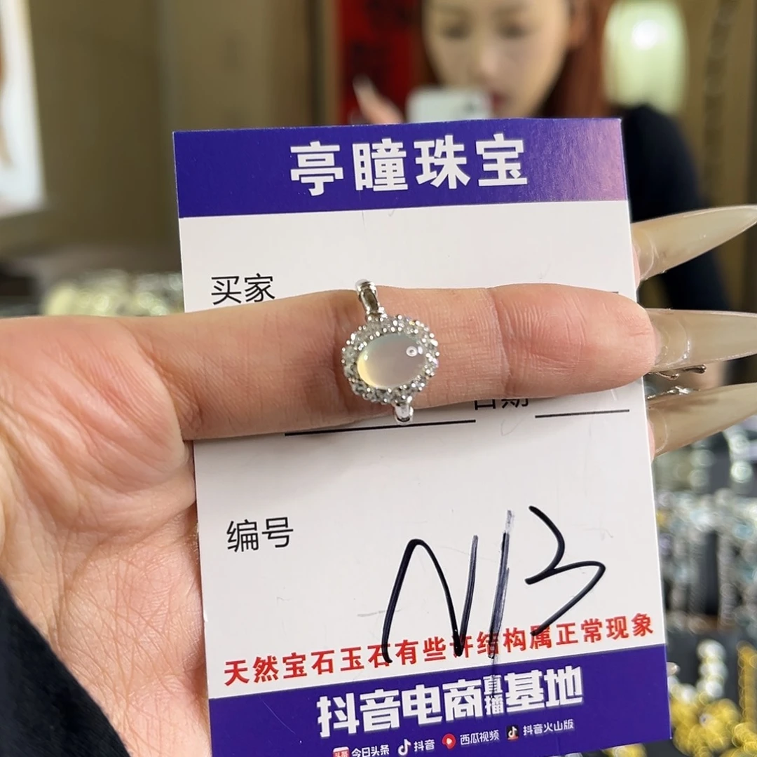 蛇纹石玉银S925镶嵌戒指