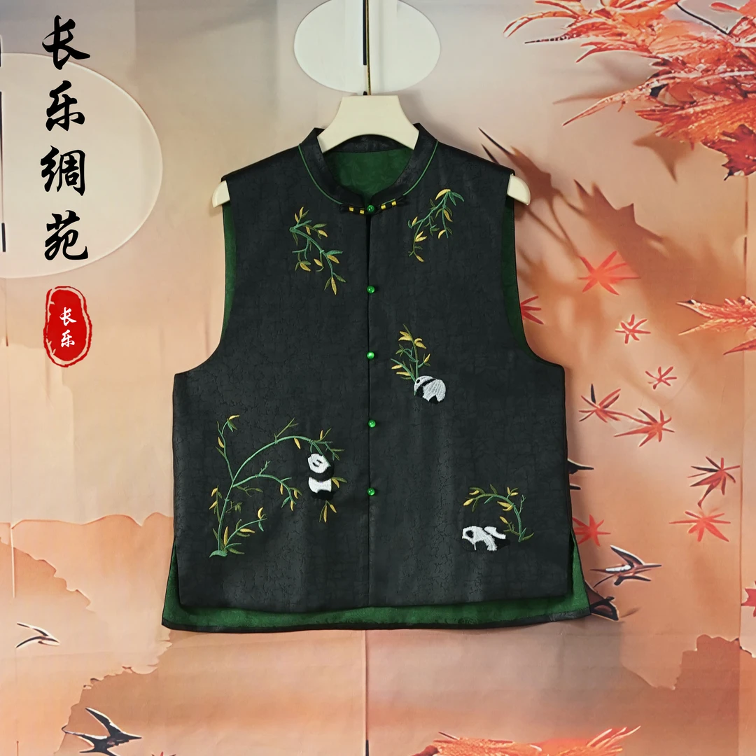 【长乐绸苑】新中式双面双穿熊猫刺绣国风龟裂纹马甲（T025）