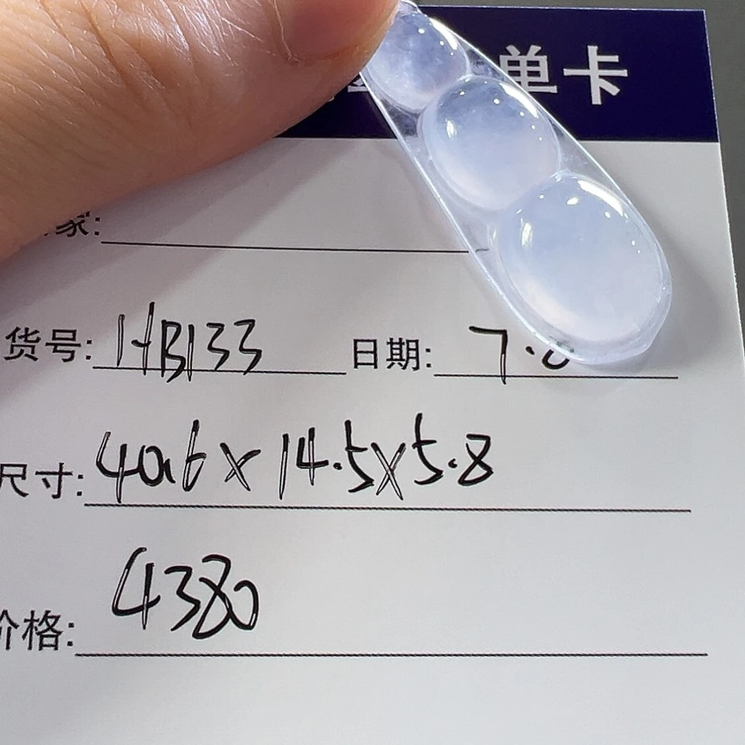 翡翠手镯未镶嵌天然翡翠挂件